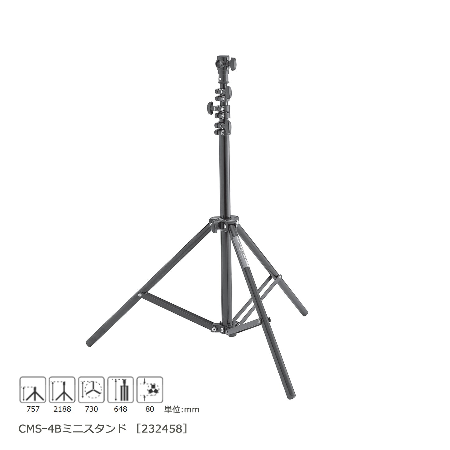 CMS-4Bミニスタンド