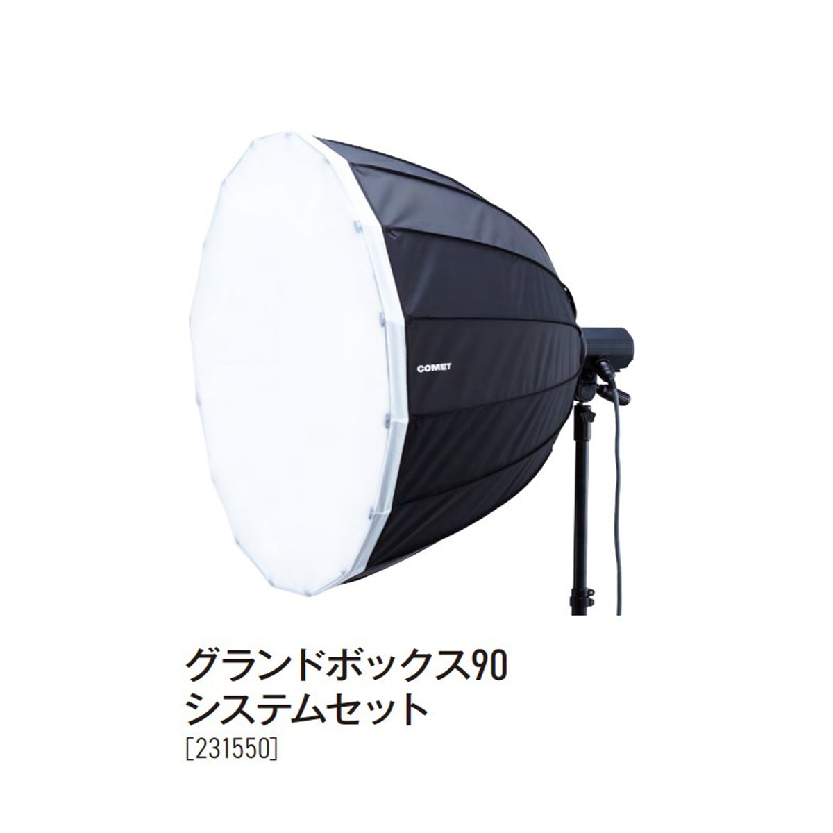 90.jpg?v=1700100703&width=1920