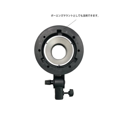 SPEEDBOX A アルミR　ブラケットDm　（コメットバンクaシリーズ適合）